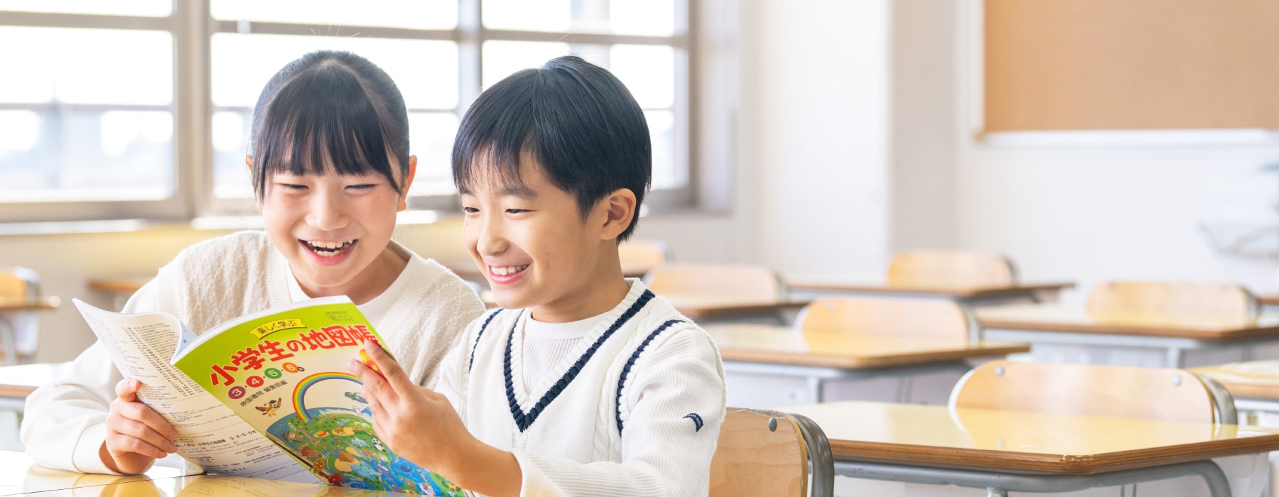 地図を広げる。未来が広がる。