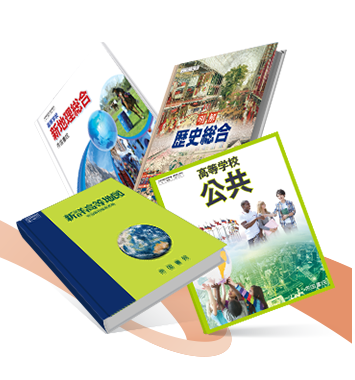 高等学校の方